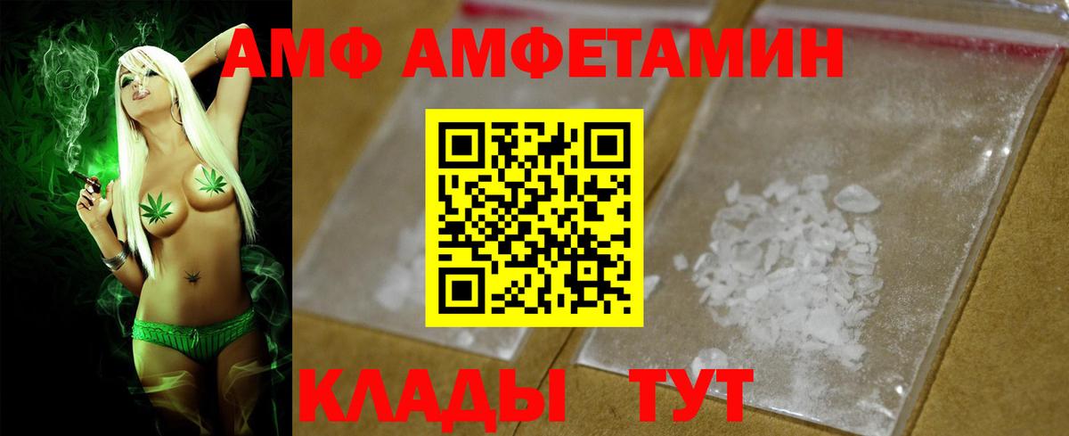 АМФЕТАМИН  Вход с VPN  Санкт-Петербург  Amphetamine 98% 