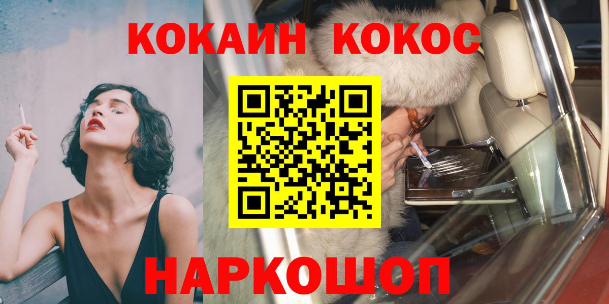Санкт-Петербург  Cocaine VHQ  Cocaine Перу  Вход с VPN 