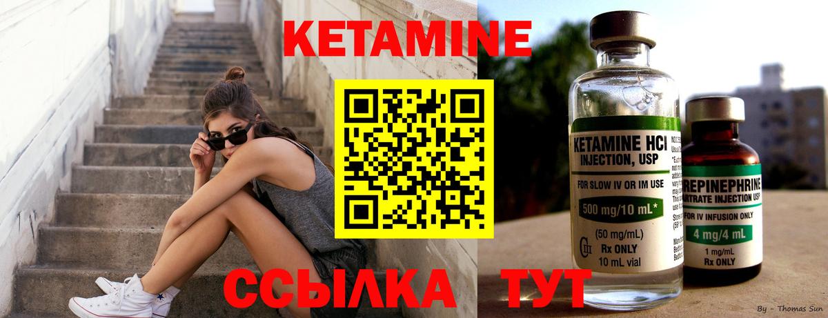 Кетамин VHQ  Вход с VPN  mega ТОР  Санкт-Петербург  КЕТАМИН VHQ 