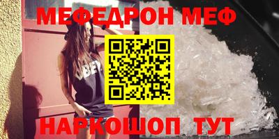 дмт Кунгур
