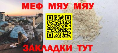 МДПВ Кумертау