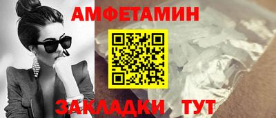 дмт Кунгур