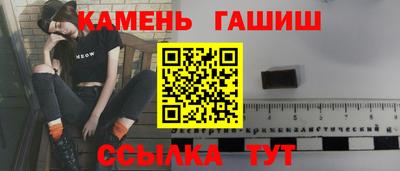 дмт Кунгур
