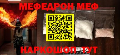 дмт Кунгур