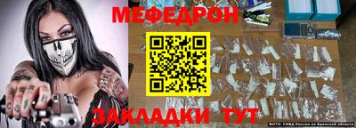 МДПВ Кумертау