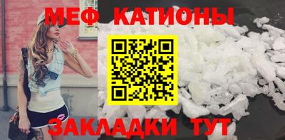 дмт Кунгур