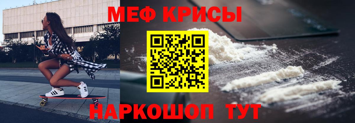 Меф VHQ  МЯУ-МЯУ  Санкт-Петербург  МЕФ  blacksprut ссылки  МЯУ-МЯУ мяу мяу  Вход с VPN 