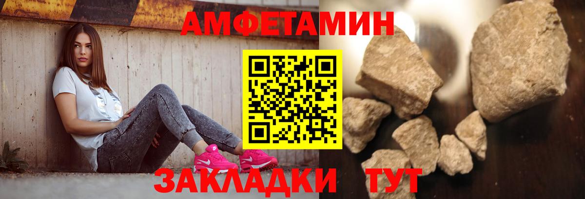 Метамфетамин кристалл Санкт-Петербург