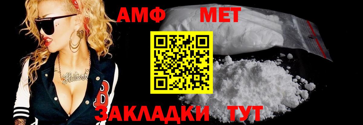 Первитин пудра  Вход с VPN  Первитин пудра  Санкт-Петербург 