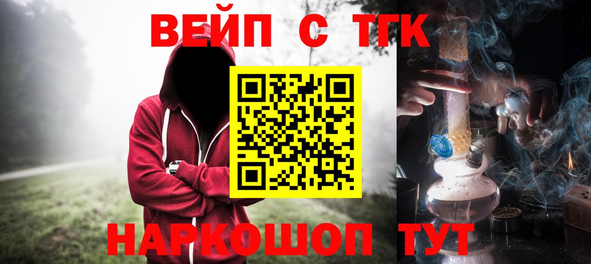 Санкт-Петербург  ссылка на мегу ONION  Вход с VPN  Дистиллят ТГК вейп  где продают  