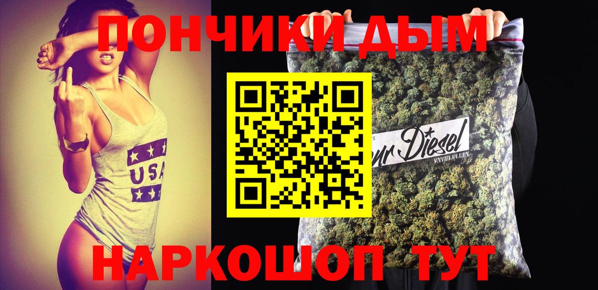 Конопля марихуана  Вход с VPN  Каннабис индика  Санкт-Петербург  МАРИХУАНА ГИДРОПОН 